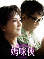 亚洲综合无码一区二区